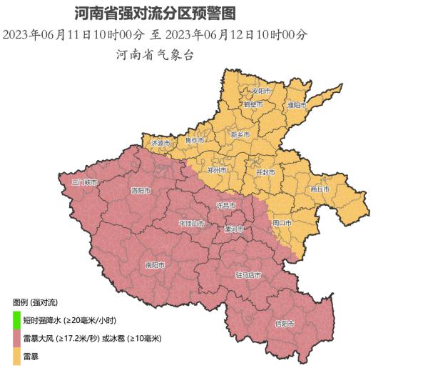 8级雷暴大风+冰雹,河南发布蓝色预警 8级雷暴大风+冰雹,河南发布蓝色预警
