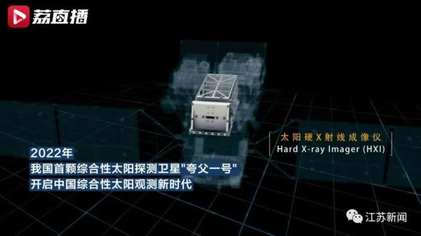 第一位发现新的小行星并命名为“中华”的中国人,是当时年仅26岁的他! 第一位发现新的小行星并命名为“中华”的中国人,是当时年仅26岁的他!