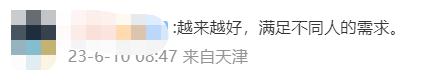买卧铺票能在线选铺啦！12306操作攻略→