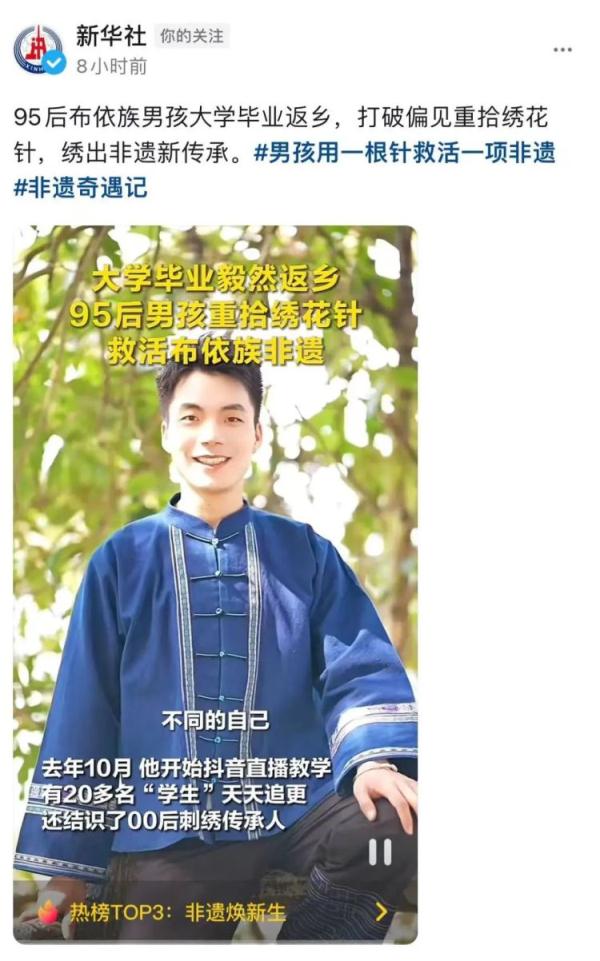 没见过针线活好的男孩子?哩尢,太酷啦! 没见过针线活好的男孩子?哩尢,太酷啦!