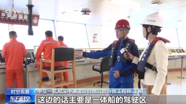 世界之最！历时5年，长约6.8公里，深中通道海底隧道成功合龙