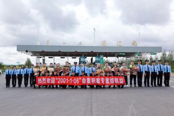 22载不懈追凶！杀害出租车司机命案真凶终落法网