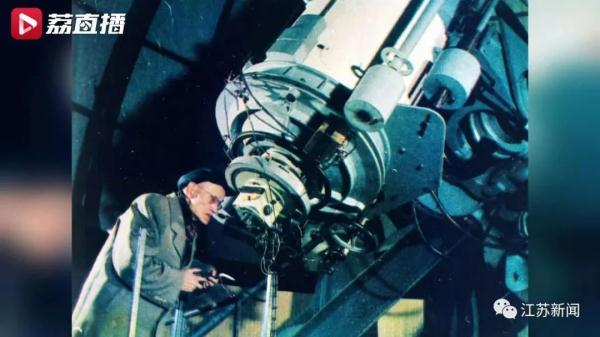 第一位发现新的小行星并命名为“中华”的中国人,是当时年仅26岁的他! 第一位发现新的小行星并命名为“中华”的中国人,是当时年仅26岁的他!