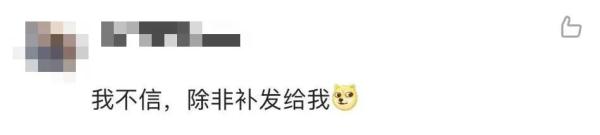 大学10万斤荔枝免费吃!网友:羡慕这词已经说倦了…… 大学10万斤荔枝免费吃!网友:羡慕这词已经说倦了……