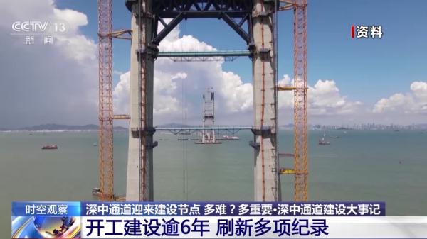 世界之最！历时5年，长约6.8公里，深中通道海底隧道成功合龙
