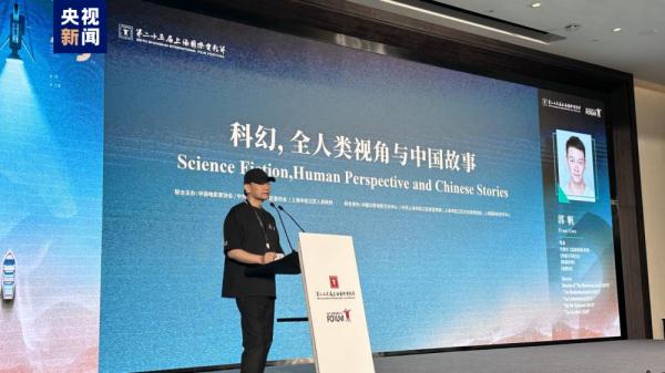 上海国际电影节首设“科幻电影周” 探讨中国科幻电影未来发展 上海国际电影节首设“科幻电影周” 探讨中国科幻电影未来发展