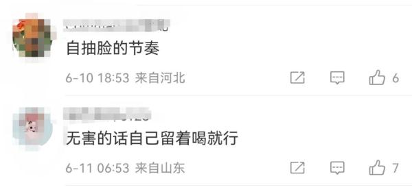 明天就要排核污水!网友:既然安全,何不自用? 明天就要排核污水!网友:既然安全,何不自用?