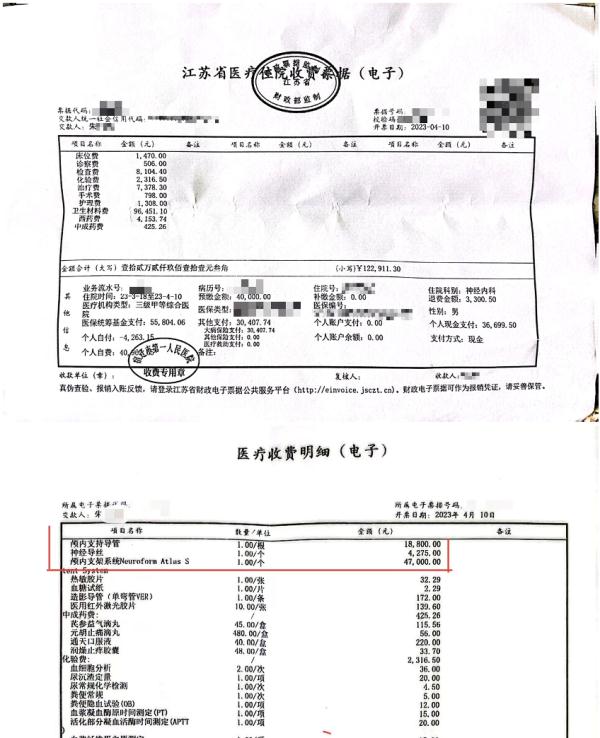 支架手术两个月后，老人脑梗去世！医生承认：支架没放
