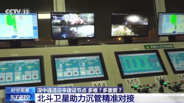 世界之最！历时5年，长约6.8公里，深中通道海底隧道成功合龙