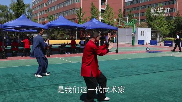 上千“武友”切磋武艺 共商体育非遗发展大计