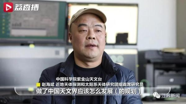 第一位发现新的小行星并命名为“中华”的中国人,是当时年仅26岁的他! 第一位发现新的小行星并命名为“中华”的中国人,是当时年仅26岁的他!