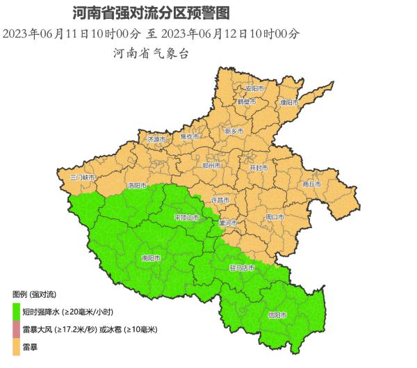 8级雷暴大风+冰雹,河南发布蓝色预警 8级雷暴大风+冰雹,河南发布蓝色预警