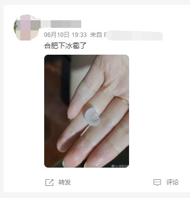 大热天下冰雹?安徽再发预警 大热天下冰雹?安徽再发预警