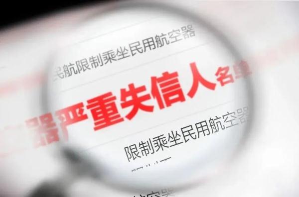 男子不满航班延误大闹客舱，“机闹”会面临什么？多方解读——