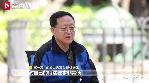 第一位发现新的小行星并命名为“中华”的中国人,是当时年仅26岁的他! 第一位发现新的小行星并命名为“中华”的中国人,是当时年仅26岁的他!