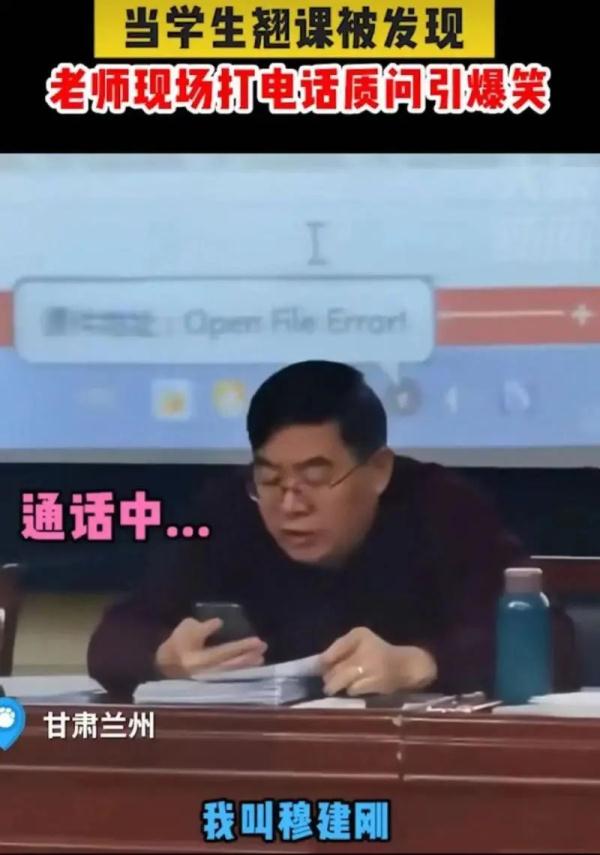 惜别！曾霸榜热搜的“网红”教授走了…