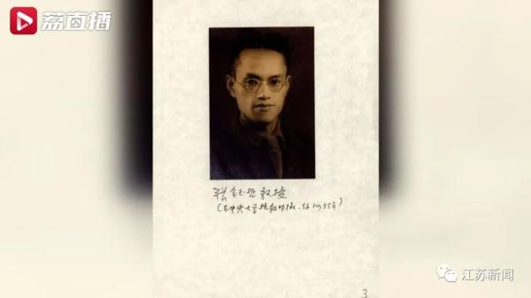 第一位发现新的小行星并命名为“中华”的中国人,是当时年仅26岁的他! 第一位发现新的小行星并命名为“中华”的中国人,是当时年仅26岁的他!