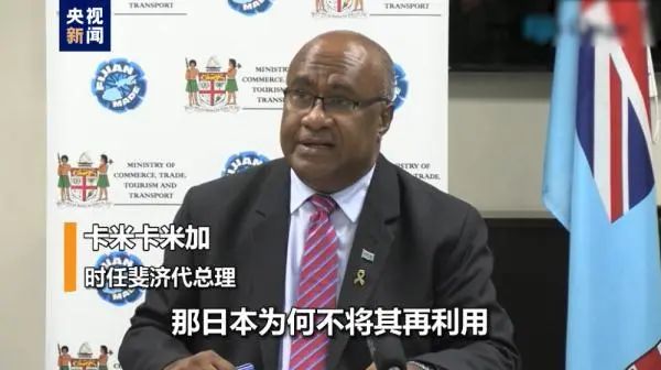 明天就要排核污水!网友:既然安全,何不自用? 明天就要排核污水!网友:既然安全,何不自用?