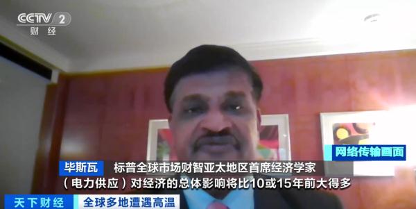 45℃！罕见高温！越南深陷“停电危机”…