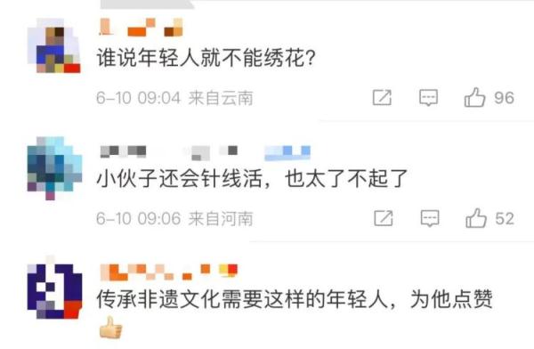 没见过针线活好的男孩子?哩尢,太酷啦! 没见过针线活好的男孩子?哩尢,太酷啦!