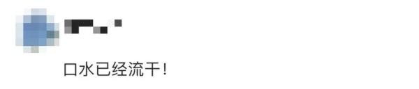 大学10万斤荔枝免费吃!网友:羡慕这词已经说倦了…… 大学10万斤荔枝免费吃!网友:羡慕这词已经说倦了……