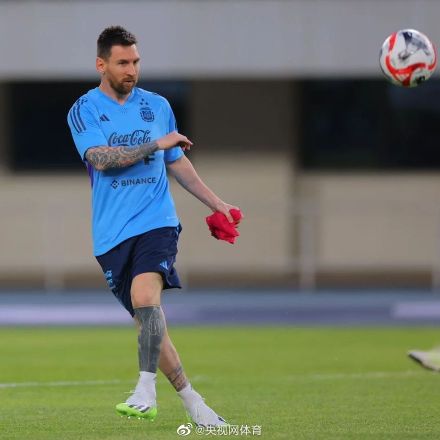 阿根廷队官方晒北京训练照