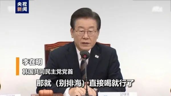 明天就要排核污水!网友:既然安全,何不自用? 明天就要排核污水!网友:既然安全,何不自用?