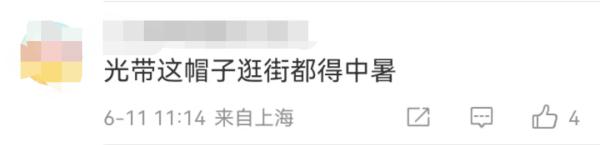 英国皇家阅兵仪式彩排,多名士兵因高温晕倒!网友:穿太厚了 英国皇家阅兵仪式彩排,多名士兵因高温晕倒!网友:穿太厚了