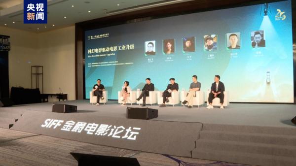 上海国际电影节首设“科幻电影周” 探讨中国科幻电影未来发展 上海国际电影节首设“科幻电影周” 探讨中国科幻电影未来发展