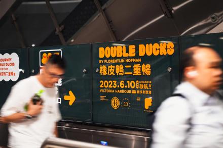 大黄鸭脱单啦!带着小伙伴重游维多利亚港 大黄鸭脱单啦!带着小伙伴重游维多利亚港
