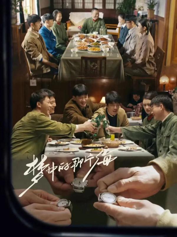 梦中的那片海》连着广阔的世界