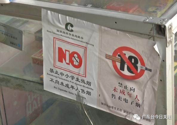 广东一学校门口有人摆摊卖烟，女子拍照被砸坏手机
