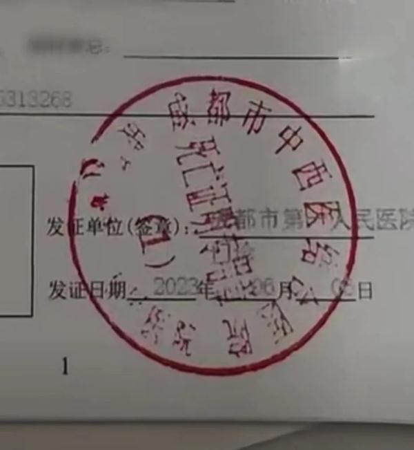 婴儿接种证盖上了“死亡证明章”！最新回应→