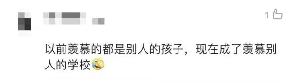 大学10万斤荔枝免费吃!网友:羡慕这词已经说倦了…… 大学10万斤荔枝免费吃!网友:羡慕这词已经说倦了……