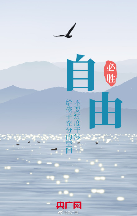 高考之后如何收拾心情重新出发？