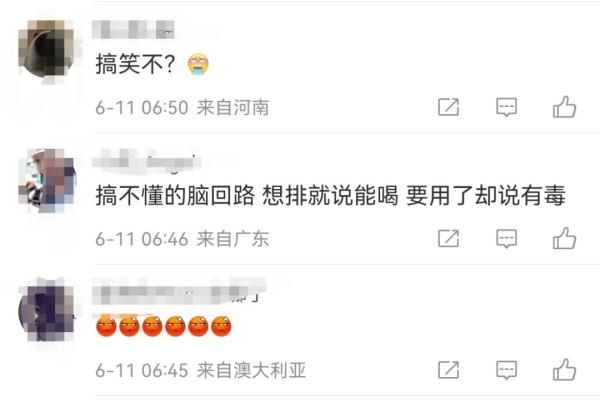 明天就要排核污水!网友:既然安全,何不自用? 明天就要排核污水!网友:既然安全,何不自用?