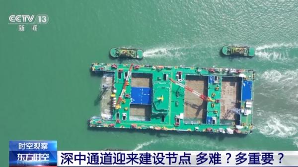 世界之最！历时5年，长约6.8公里，深中通道海底隧道成功合龙