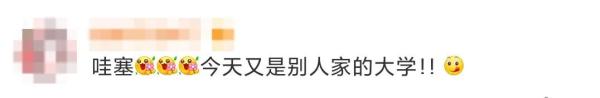 大学10万斤荔枝免费吃!网友:羡慕这词已经说倦了…… 大学10万斤荔枝免费吃!网友:羡慕这词已经说倦了……