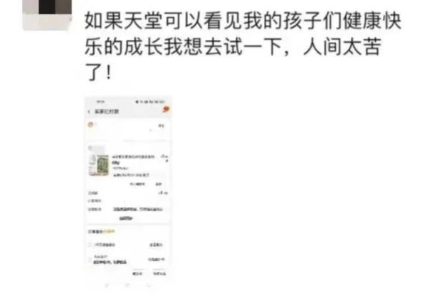 义乌辅警急了！只因看到这条朋友圈...