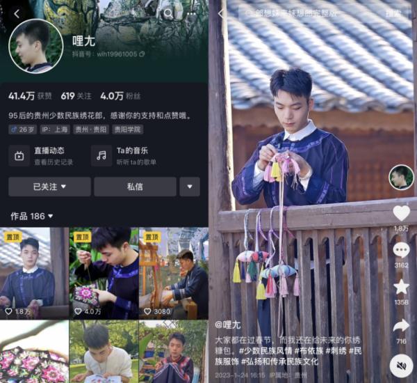 没见过针线活好的男孩子?哩尢,太酷啦! 没见过针线活好的男孩子?哩尢,太酷啦!