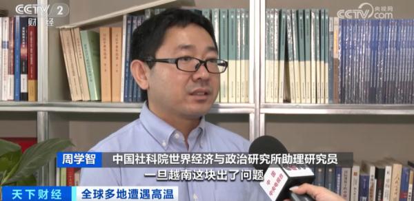 45℃！罕见高温！越南深陷“停电危机”…