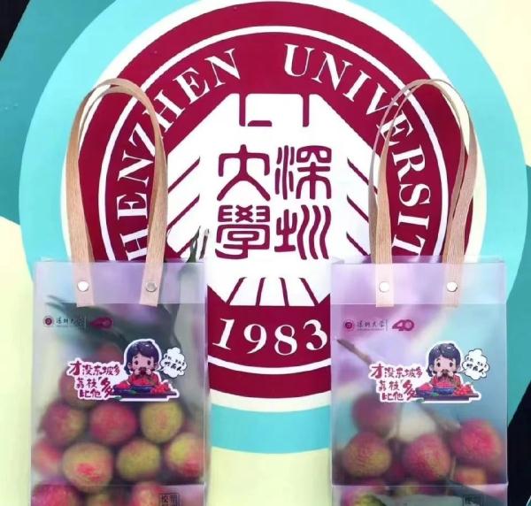 大学10万斤荔枝免费吃!网友:羡慕这词已经说倦了…… 大学10万斤荔枝免费吃!网友:羡慕这词已经说倦了……