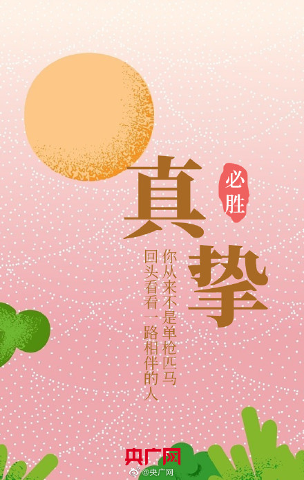 高考之后如何收拾心情重新出发？