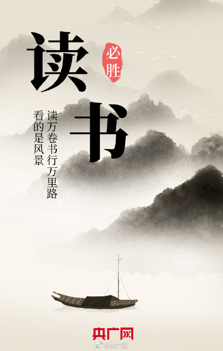 高考之后如何收拾心情重新出发？