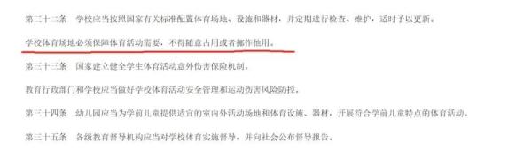 大学生校内上课撞伤广场舞大妈担责一成