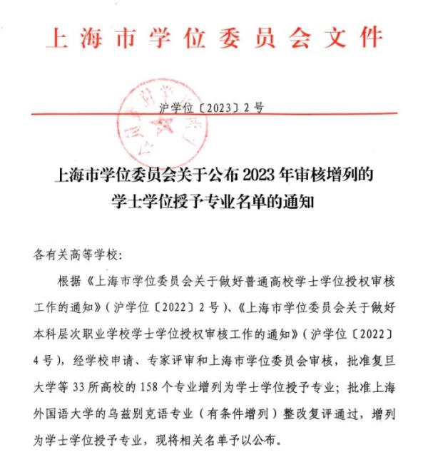 岗位缺口特大？“家政学”成本科专业
