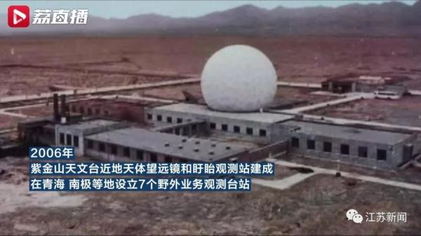 第一位发现新的小行星并命名为“中华”的中国人,是当时年仅26岁的他! 第一位发现新的小行星并命名为“中华”的中国人,是当时年仅26岁的他!