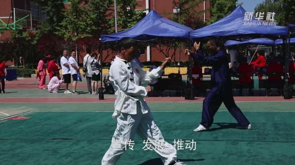 上千“武友”切磋武艺 共商体育非遗发展大计
