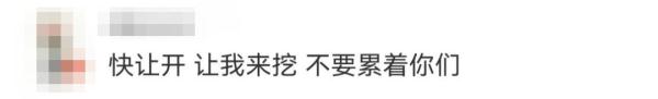 大学10万斤荔枝免费吃!网友:羡慕这词已经说倦了…… 大学10万斤荔枝免费吃!网友:羡慕这词已经说倦了……