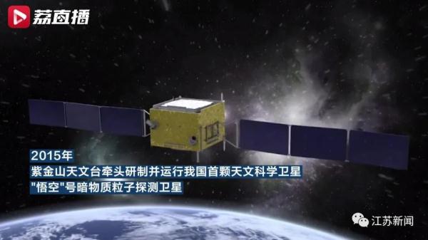 第一位发现新的小行星并命名为“中华”的中国人,是当时年仅26岁的他! 第一位发现新的小行星并命名为“中华”的中国人,是当时年仅26岁的他!